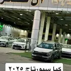 كيا سبورتاج L ستاندر 2025 سعودي