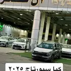 كيا سبورتاج L ستاندر 2025 سعودي