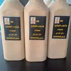 مشروب الفرو فرو