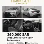 لكزس IS 500 F Sport Performance Lexus  2025