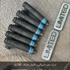 شروكي ولانجلر