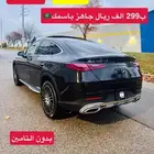 للبيع 2026 مرسيدس GLC300 كوب ((ب299 الف باسمك))