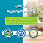 اول شركة تحليه وفلاتر المياه حاصله على 3 شهادات جودة دوليه
