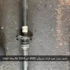 جيب شيروكي عامود دوران