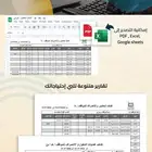 جهاز بصمة MB 2000 مع برنامج الحضور من شركة ZKTeco ب 840 فقط