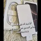 آيفون 16 برو ماكس صيني تجميع دبي درجه اولى ب 799 ريال