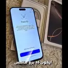 آيفون 16 برو ماكس درجه اولى ب 799 ريال