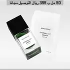 بوهو بوكو توفرت الاكثر نجاحا