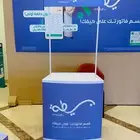 بوب اب   بوابات خشب   مجسمات دعائية