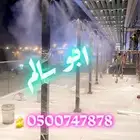 ضباب و رذاذ اعمدة مراوح ضباب مروحة الحرم