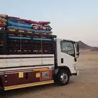 مشوار دينا توصيل دينه
