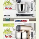 اجهزه كهربائية جديد