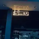 لوحات نيون