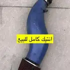 انتيك كامل فلتر