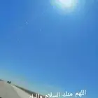 للكويت الخفجي والعكس