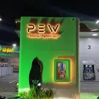 كشافات اليوم الوطني