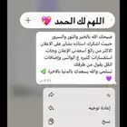 اراء معلنة ولله الحمد