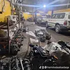 جيرات كامري