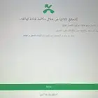 استرجاع حسابات