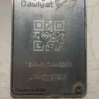 تحديث المودم مجانا وأفضل العروض الفايبر والتركيب مجاني