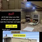 كرفانة سحب