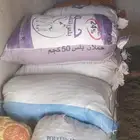 تمر نفيع للحلال