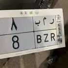 لوحه فردي للبيع