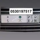 لوحه مميزه