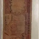 ريال الملك فيصل