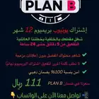بريميوم 12 شهر ( سنة) ضمان ذهبي