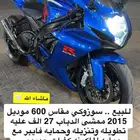 ريس سوزوكي بطاقة جمركية