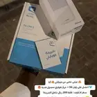 اقوي عرض من موبايلي
