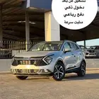 كيا سبورتاج نص فل 2024