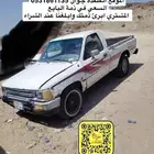 جده مكه القنفذه