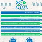 زريعة بلطي محسنة للبيع