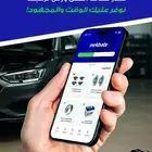 اكبر و احدث متجر لبيع قطع غيار السيارات لجميع السيارات