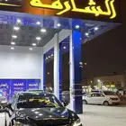 مكتب الشارقة لتأجير السيارات أهلا  و سهلا  بكم فرع ا يوجد