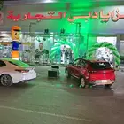 بالونات اليوم الوطني
