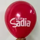 طباعة بالونات