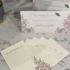 كروت طاولة تاك باب لوحة التخرج