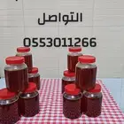 متوفر عسل اصلي وقهوه سعوديه