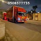 سطحة مغلقة مغطاة