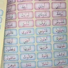 معلمه صفوف أوليه