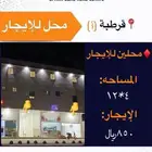 قرطبة الريان المروج العزيزيه غرناطة النسيم