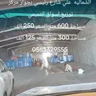 مستودعات للايجار في الخالديه الشماليه الدمام