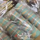 قمر دين ودقة