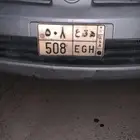 لوحه للبيع ه ق ع 508