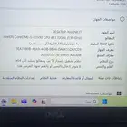 اسم الجهاز DESKTOP-QNV9S4O المعالج 11th Gen Intel(R) Core(TM