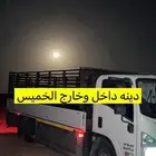 دينه نقل دينا دينة