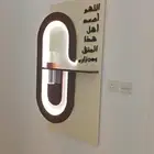 لوحه جدارية